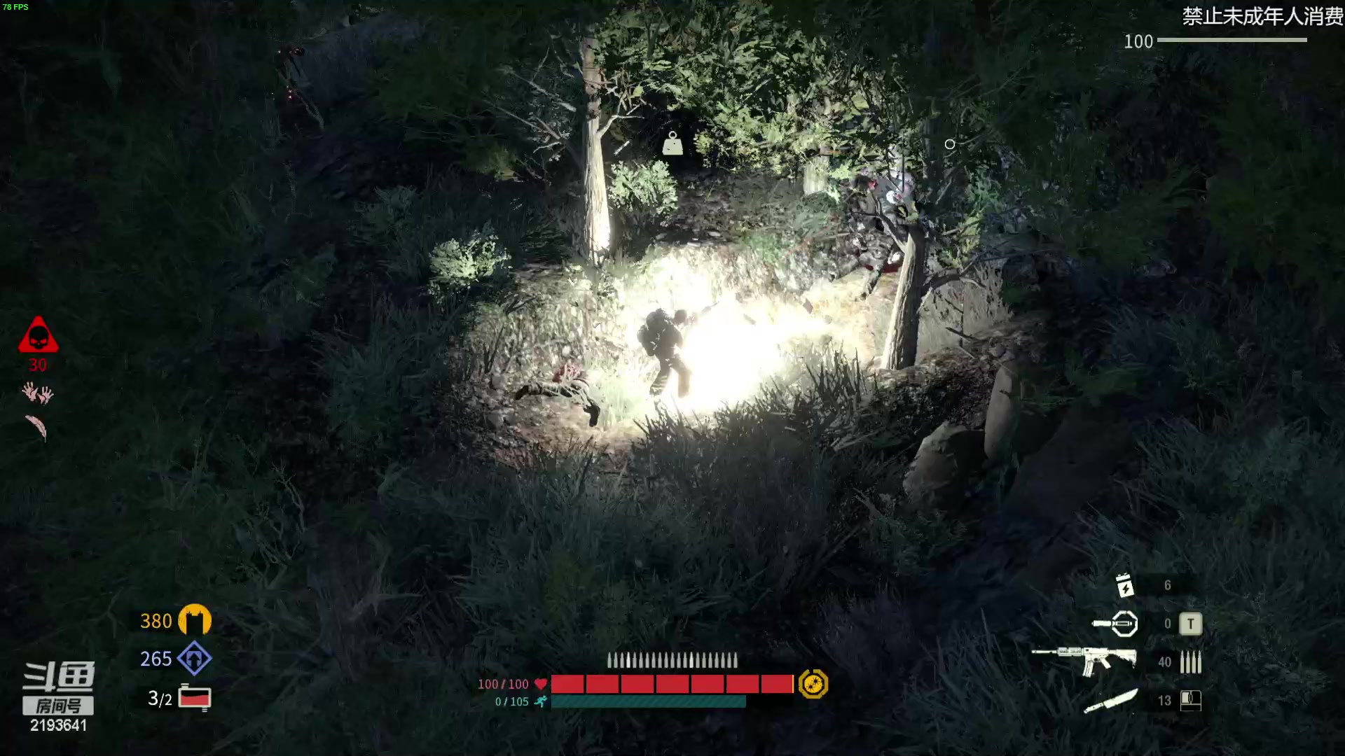 【2023-01-18 21点场】黑麦whisky丶：开局就被感染的末日生存肉鸽捡破烂游戏