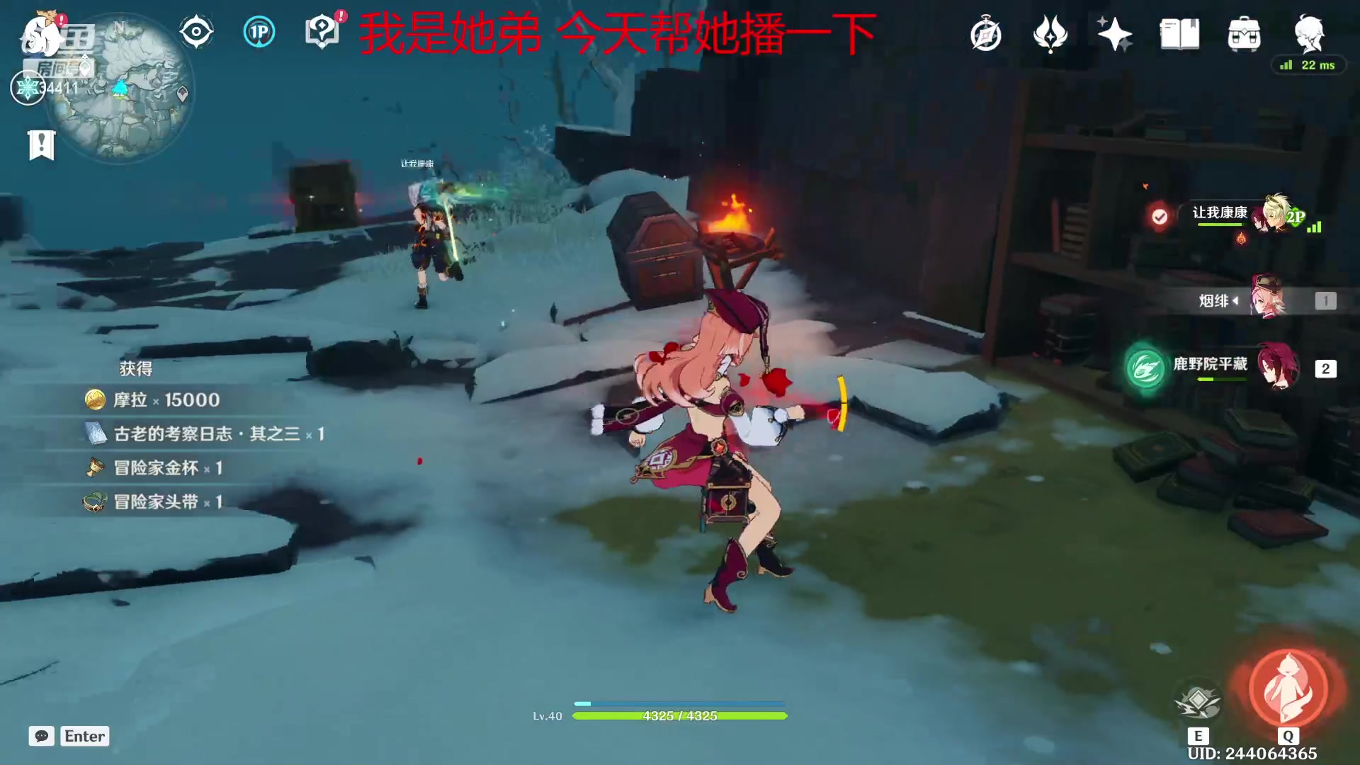 【2023-01-19 02点场】OrangebabyOAO：橘：给我起个狙