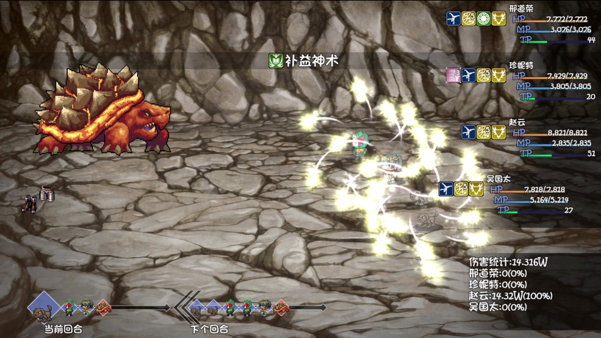 【2023-01-19 16点场】猫叔灬灬：【猫叔】23点 直播火焰纹章engage