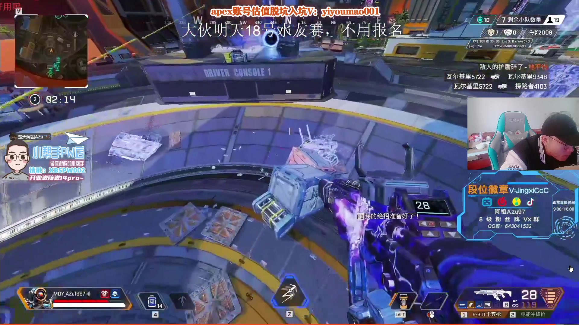 【2023-01-19 11点场】阿祖AZu2tap：20号回家！！！