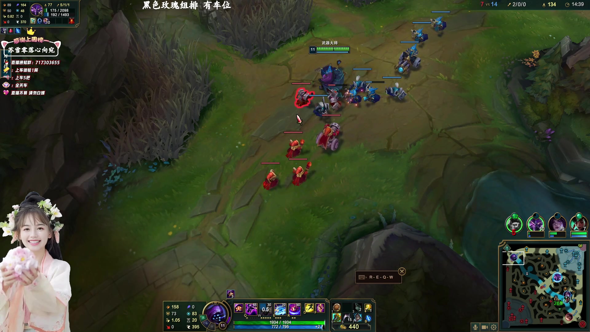 【2023-1-19 12点场】苏宛儿丶:【大温柔主播从不发脾气】