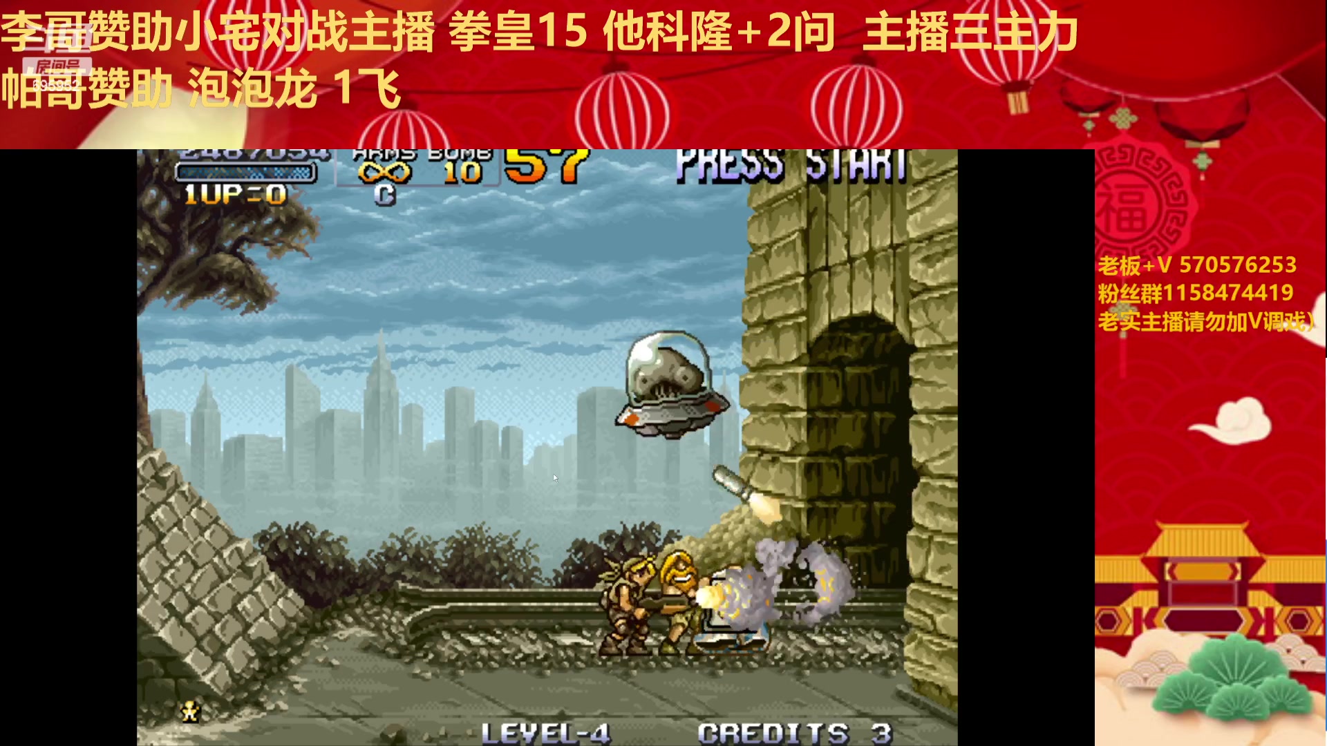 【2023-1-17 1点场】街机小姐姐丶小艺:离过年还有一周