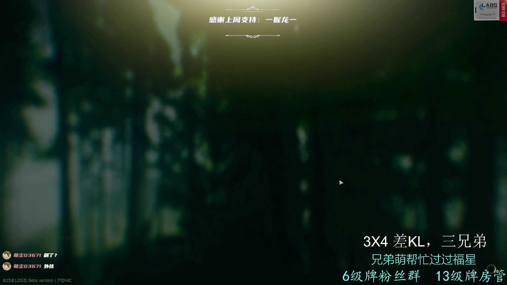【2023-01-18 20点场】王浩天儿：【404/58级】主播不做3X4，别问。