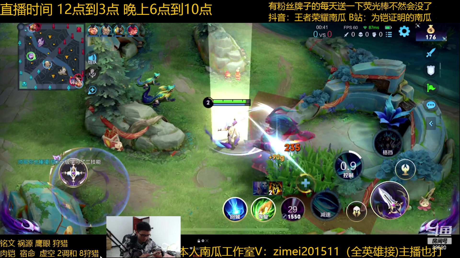 【2023-01-19 11点场】爱鱼丶南瓜：国1铠 表现分