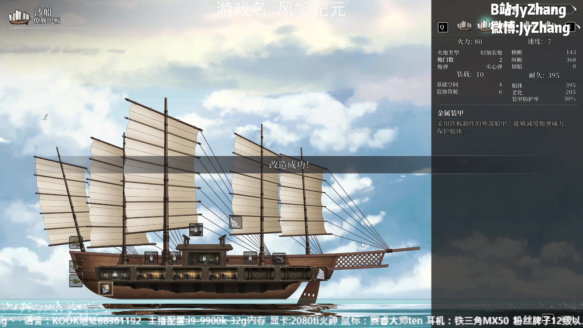 【2023-01-19 16点场】JyZhang：【Jy张】真的很有意思
