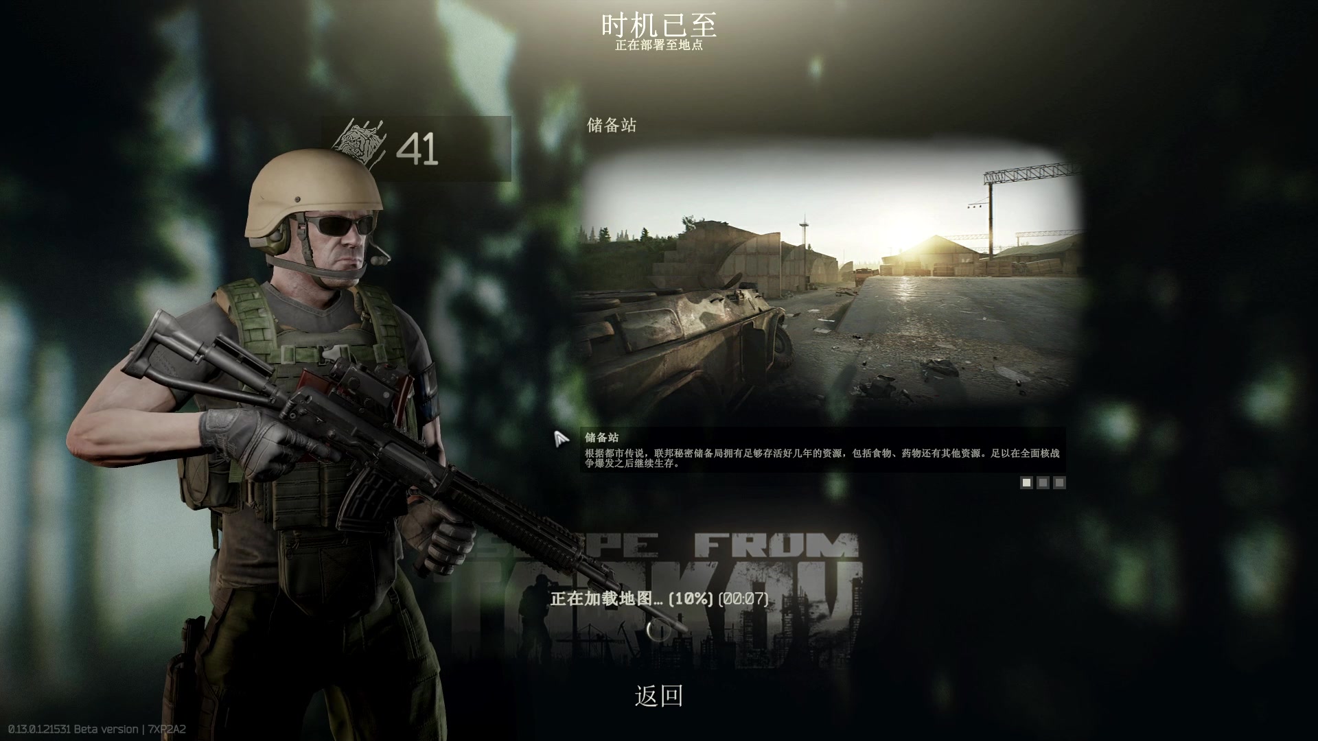 【2023-01-19 18点场】少囧丶：VTA-少囧的游戏教室