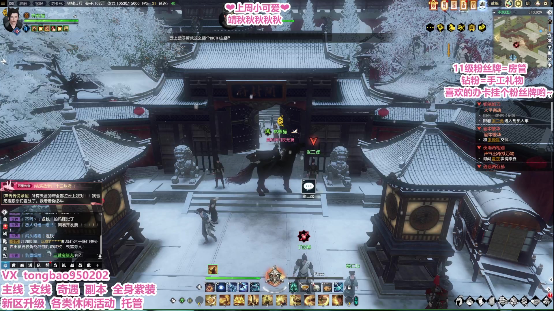 【2023-01-18 23点场】柠萌小瞳宝丶：【宅女瞳宝】传说永恒等你啊~～