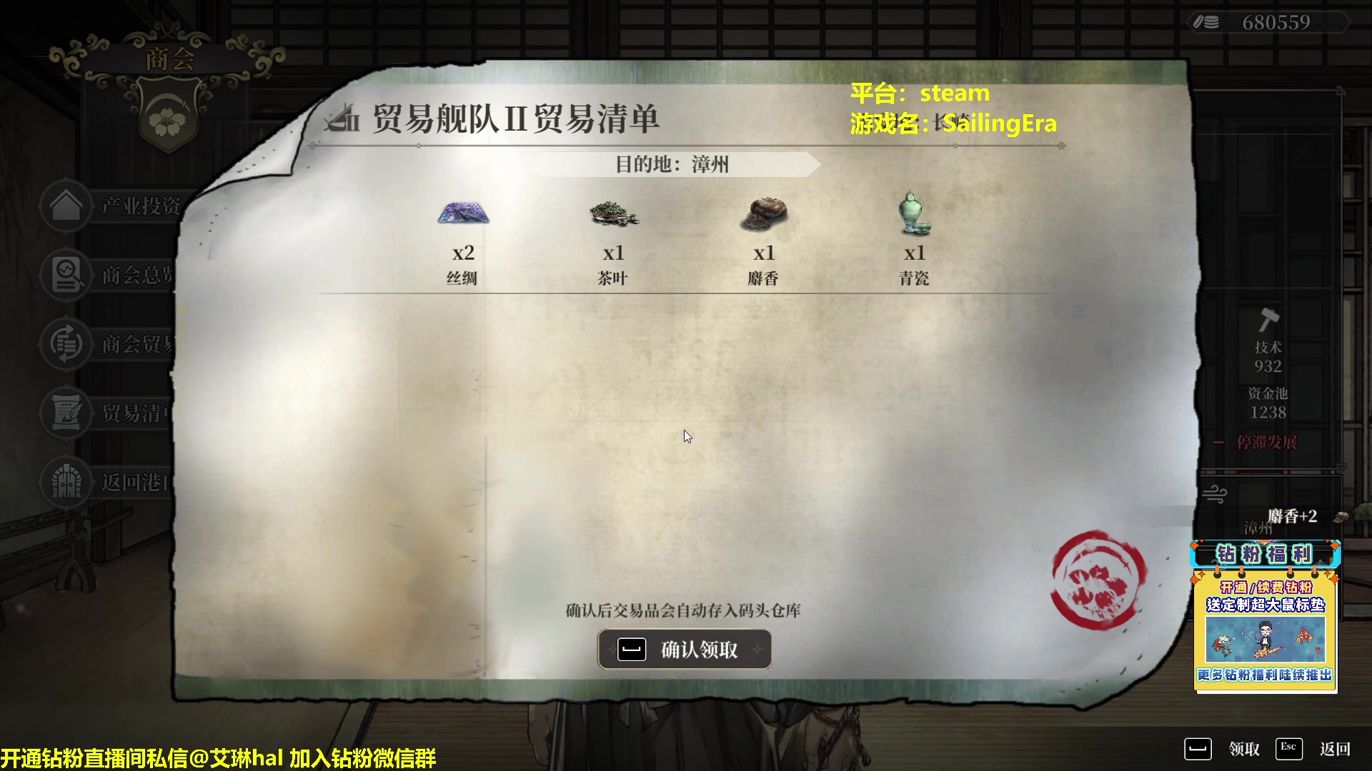 【2023-01-19 18点场】单车老师不迟到：单车】今天必将征服欧洲