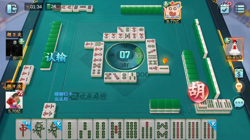 我在斗鱼看靓旭直播欢乐麻将