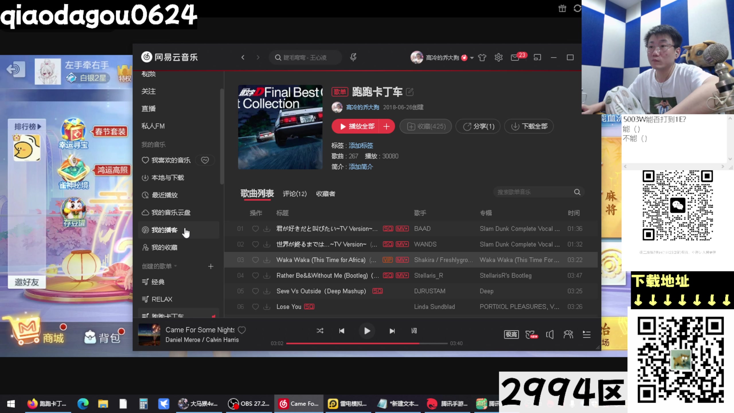 【2023-01-19 01点场】乔大狗理性消费：2023，兔纽币。