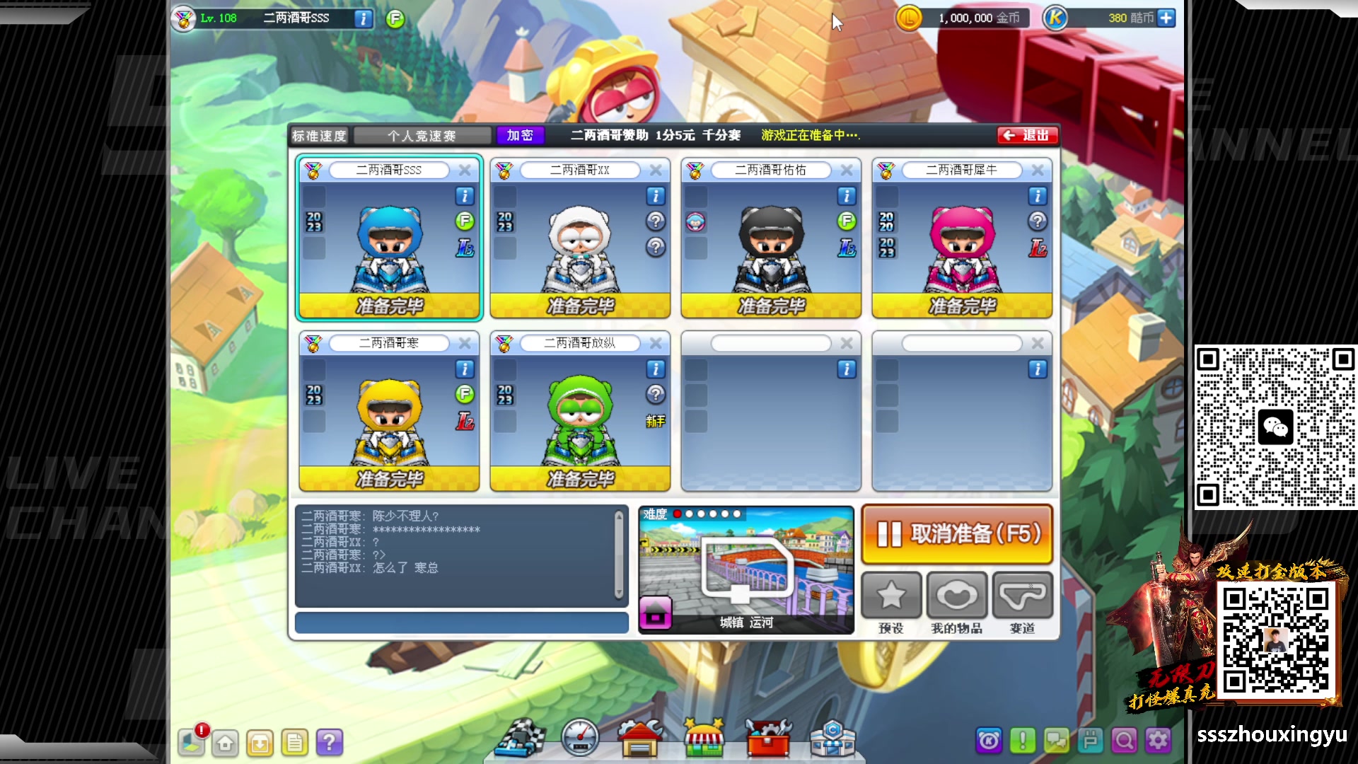 【2023-01-19 20点场】Popkartsss：SSS：玩起来