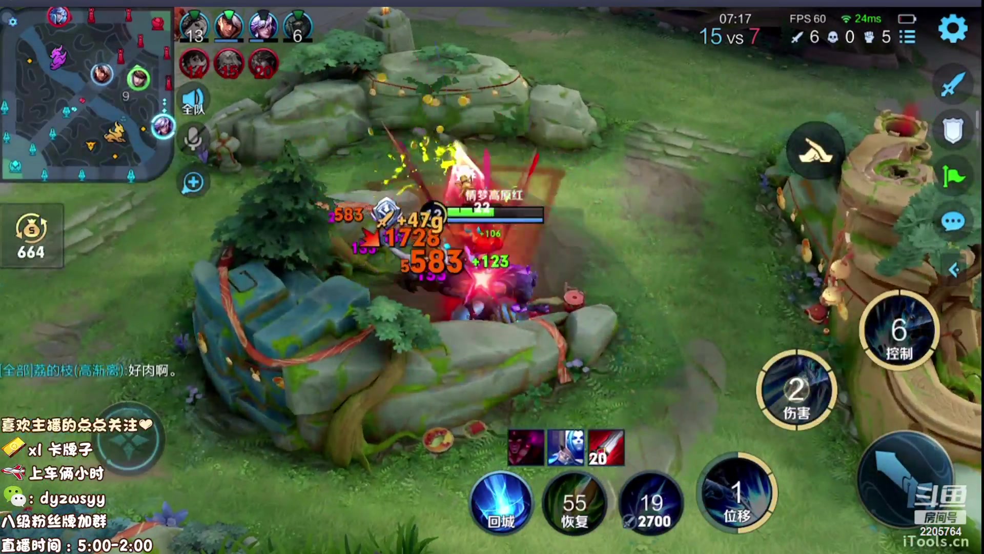 【2023-01-19 11点场】声优赵猥琐：国服赵云天花板服吗