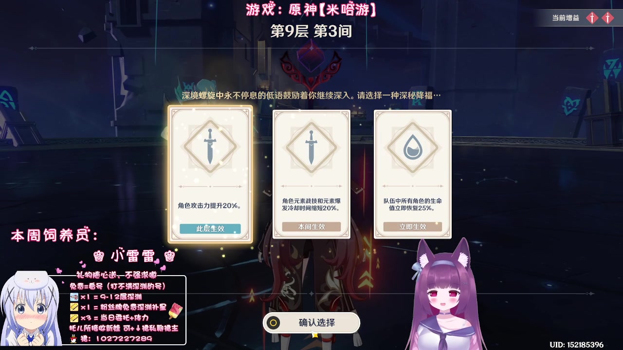 【2023-01-18 23点场】Corgi酱紫：快过年了呦宝砸们