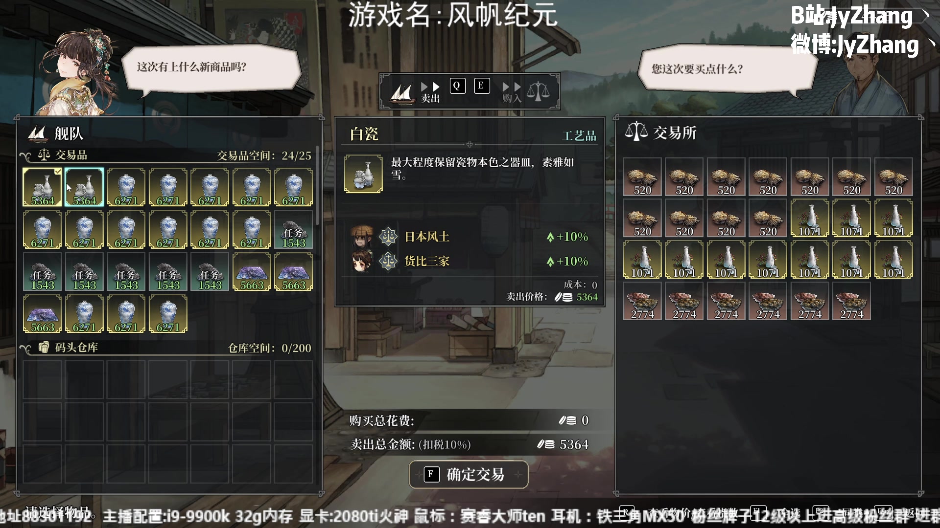 【2023-01-19 20点场】JyZhang：【Jy张】真的很有意思