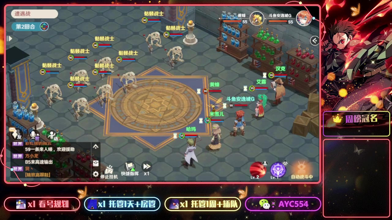 【2023-01-19 17点场】安逸城GG：【魔力宝贝：旅人】经典场景与角色
