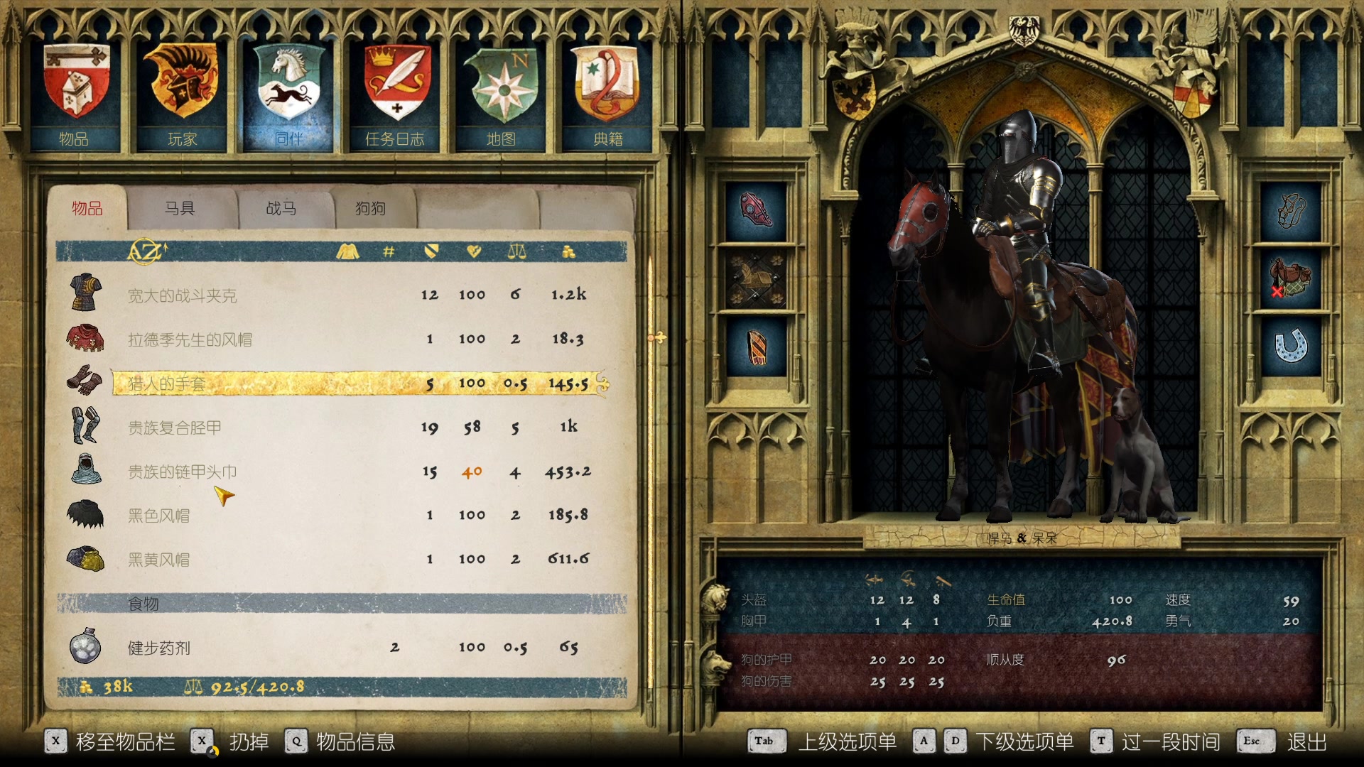 【2023-01-19 22点场】黑霄Cloud：手游天国拯救随便玩玩