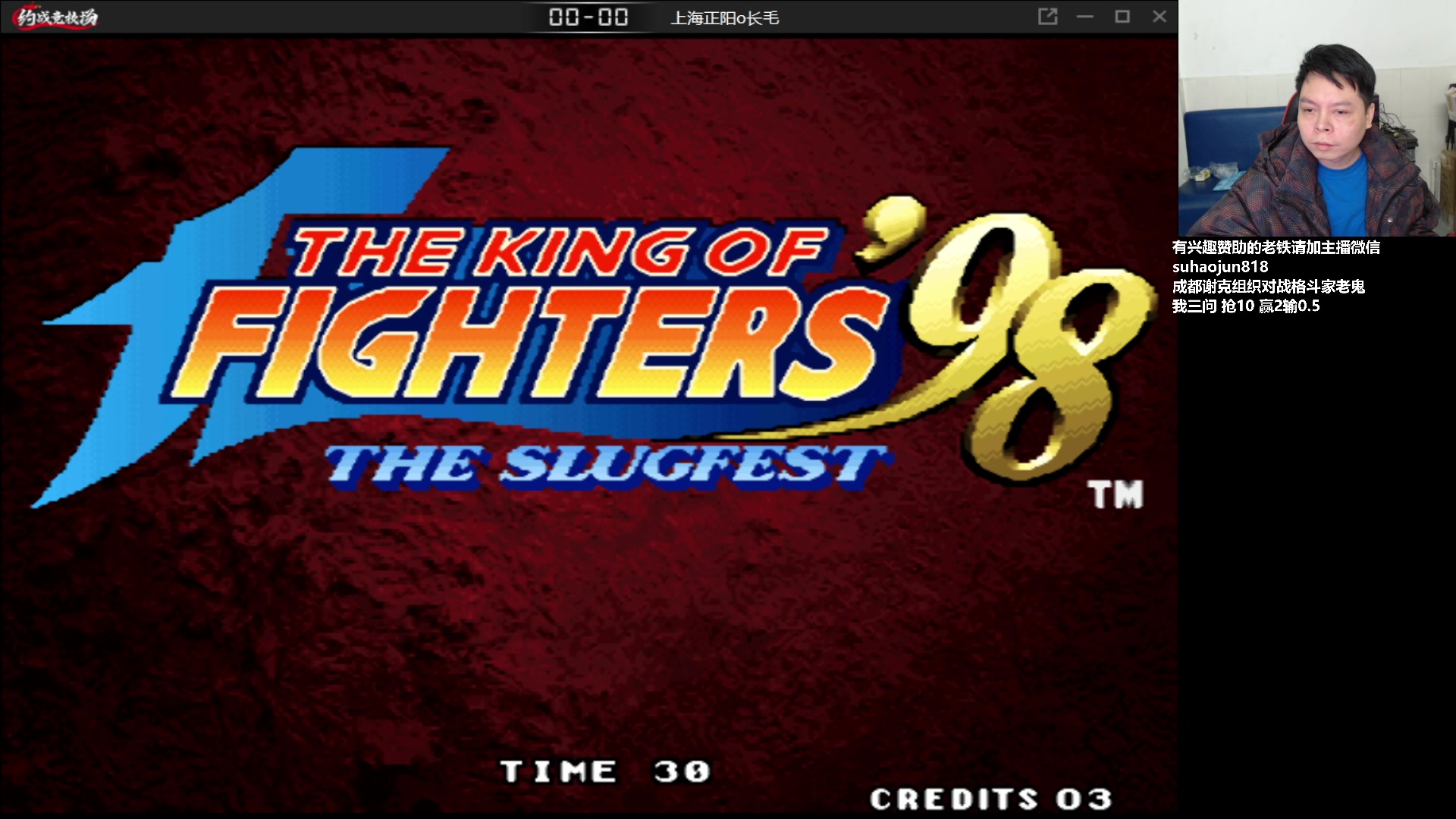 【2023-01-19 00点场】格鬦家大口：憧憬大口：憧憬传媒独家冠名！