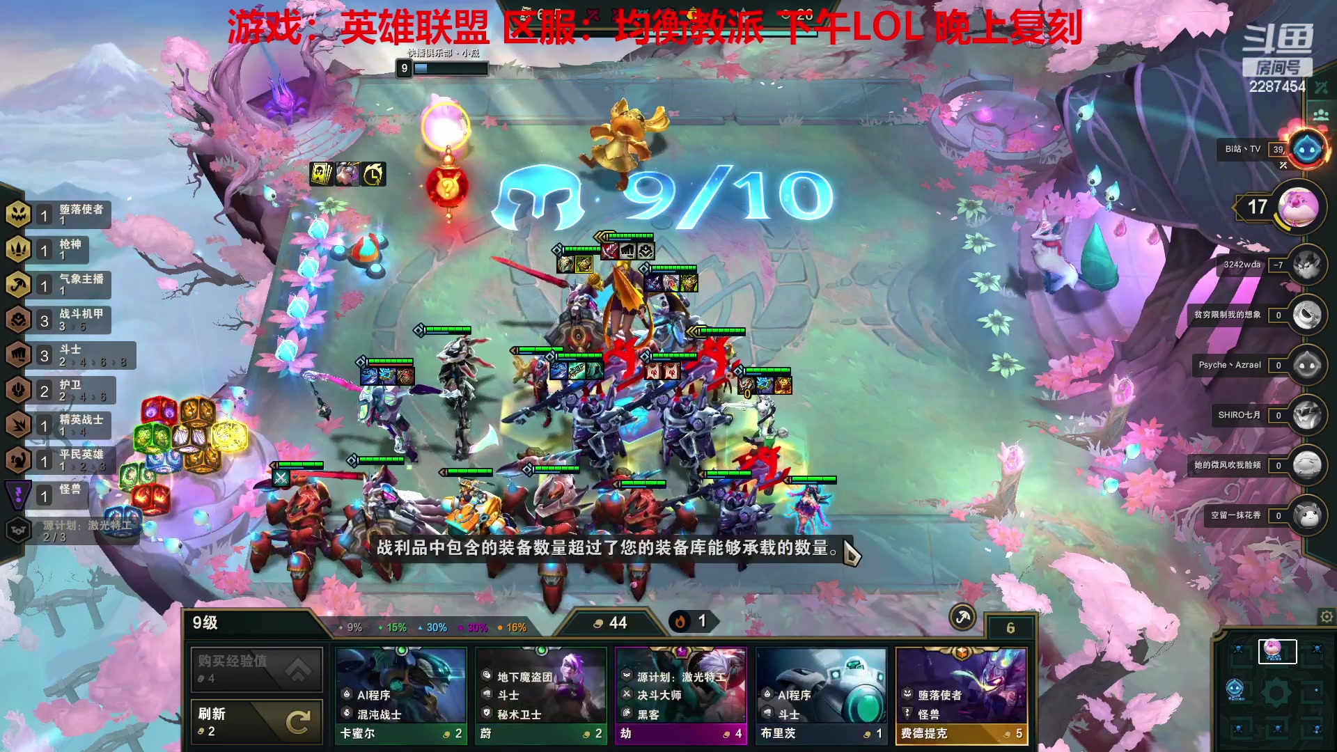 【2023-01-16 11点场】淼小晟：小晟：玩游戏就是要啸着玩