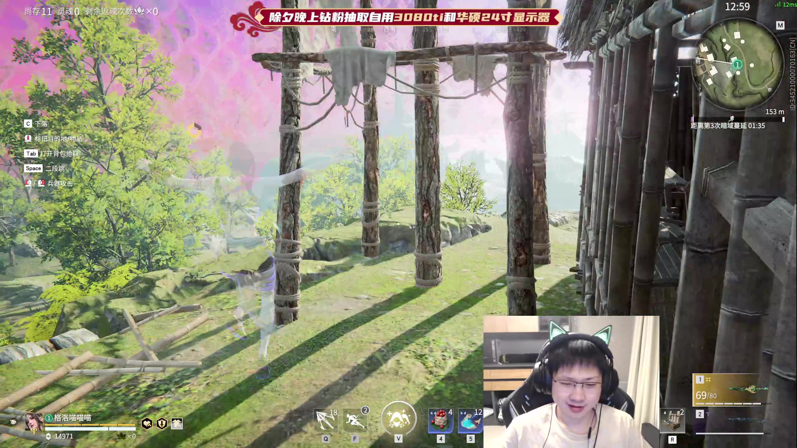 【2023-01-19 01点场】格洛莉娅S：今天随缘播永劫