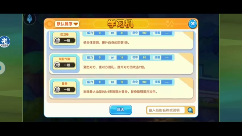 【2023-01-18 21点场】淼小晟：小晟：玩游戏就是要啸着玩