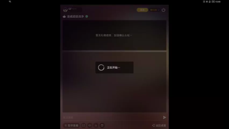 【2023-01-19 00点场】GF丶社会硬茬子：萌新上路，请绕路