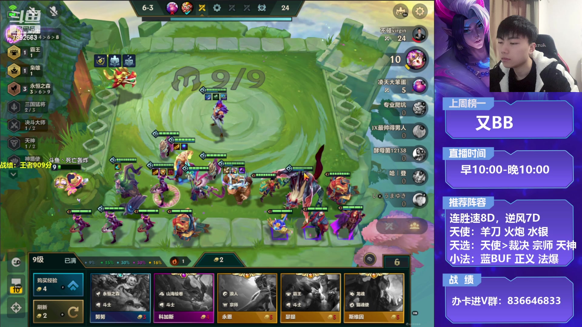 【2023-01-19 09点场】死亡轰炸DD：福星95教学！