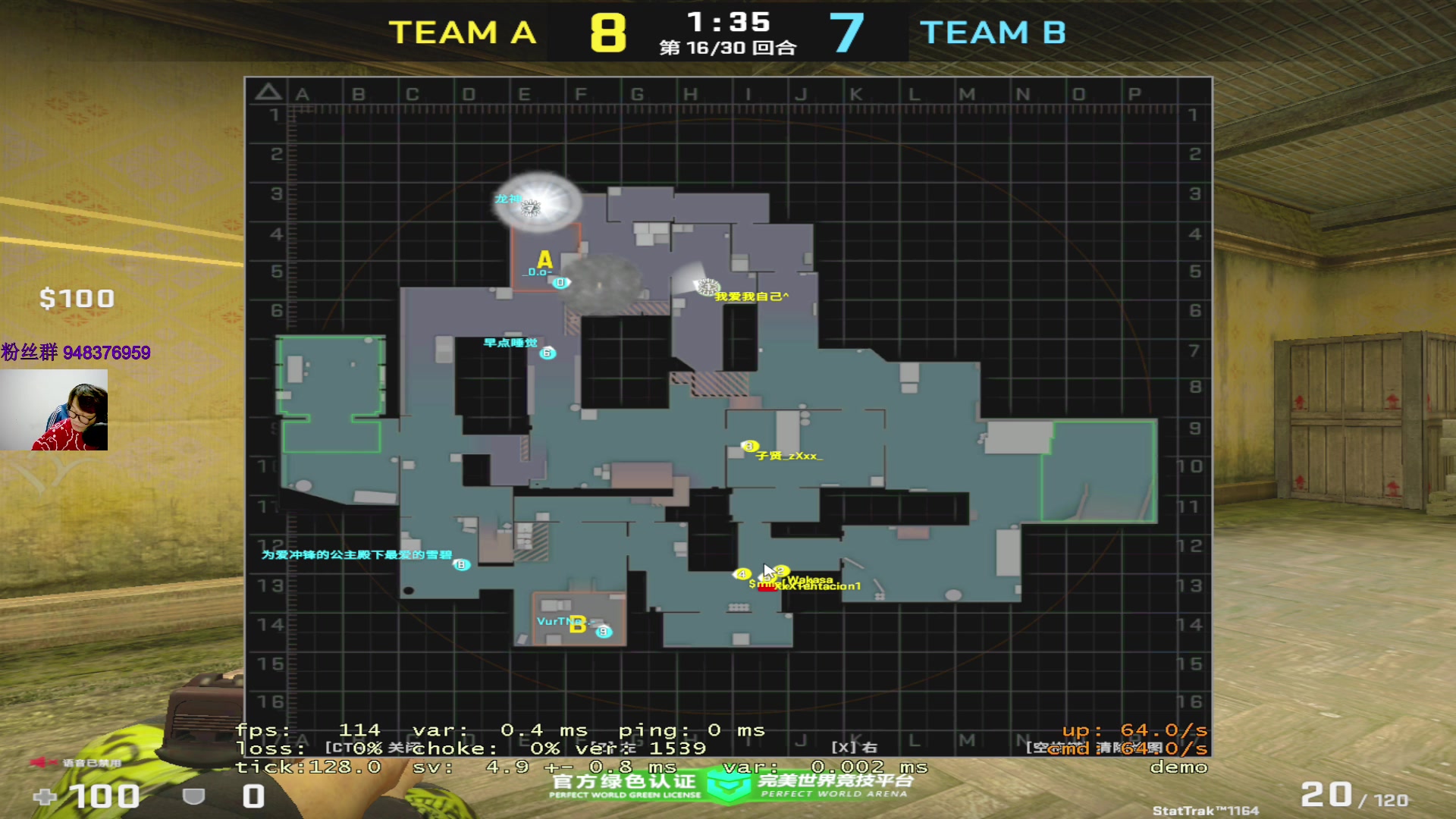 【2023-01-17 22点场】CSGO2ge：【覃哥】打 major 呢~