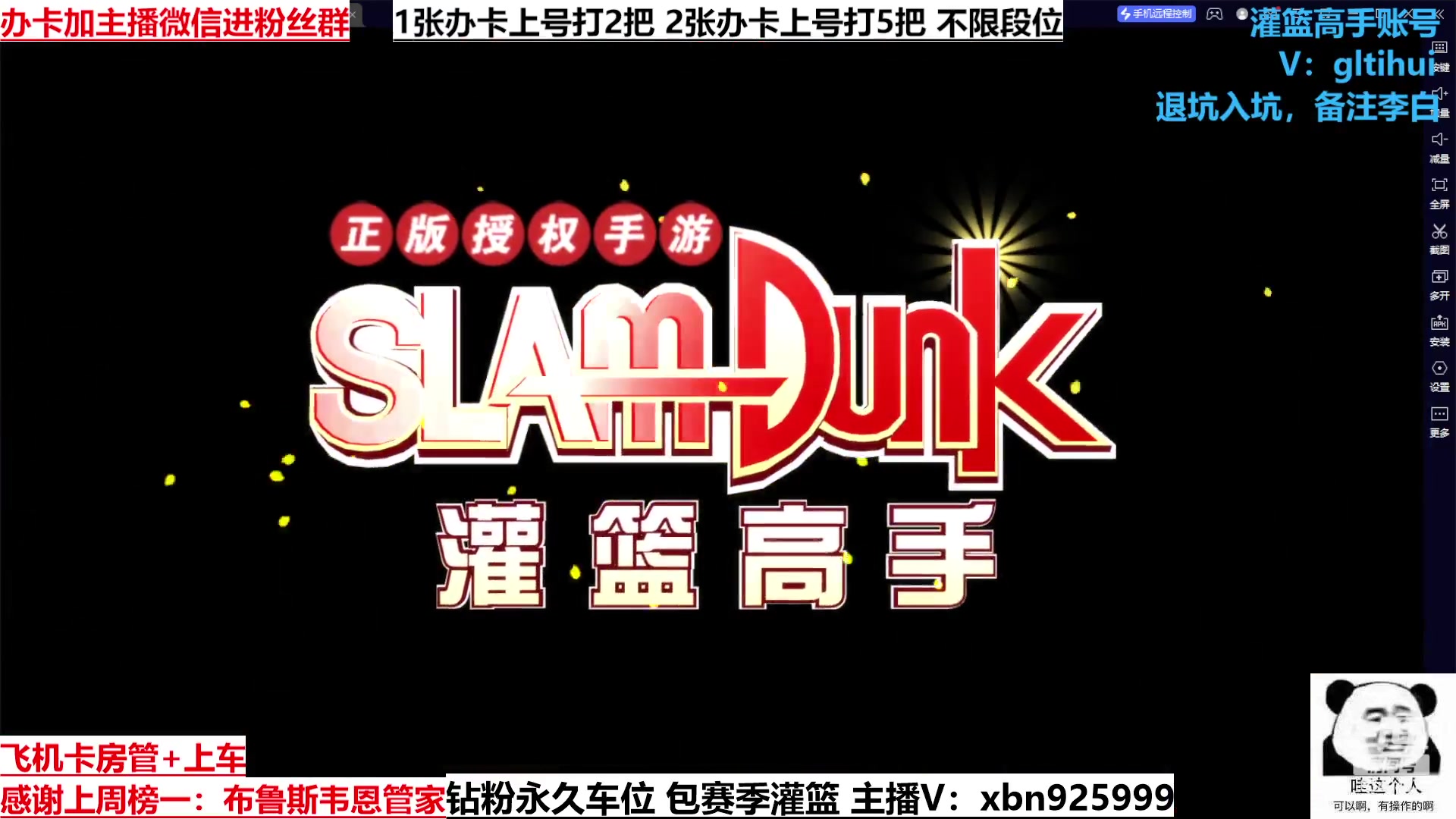 【2023-01-18 15点场】Lv丶李白：最最最细主播 进来了解一下