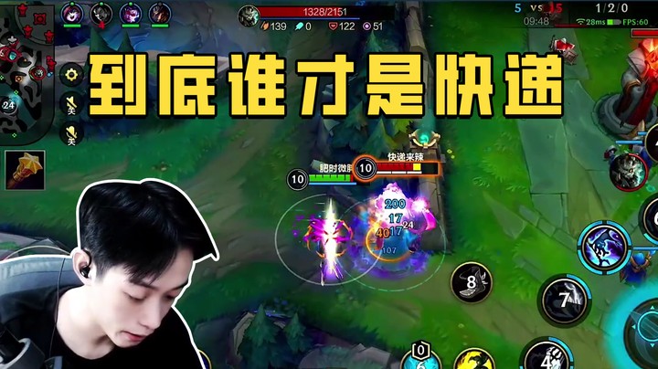 到底谁才是快递