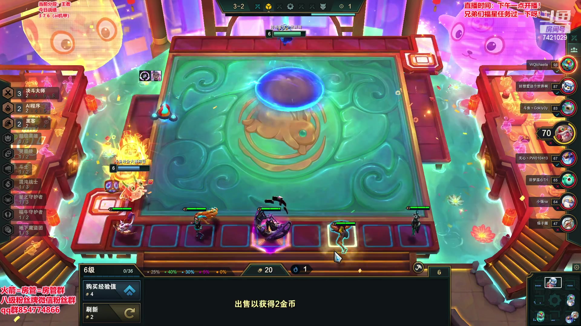 【2023-01-19 17点场】阿豪ei：推荐阵容：ai！