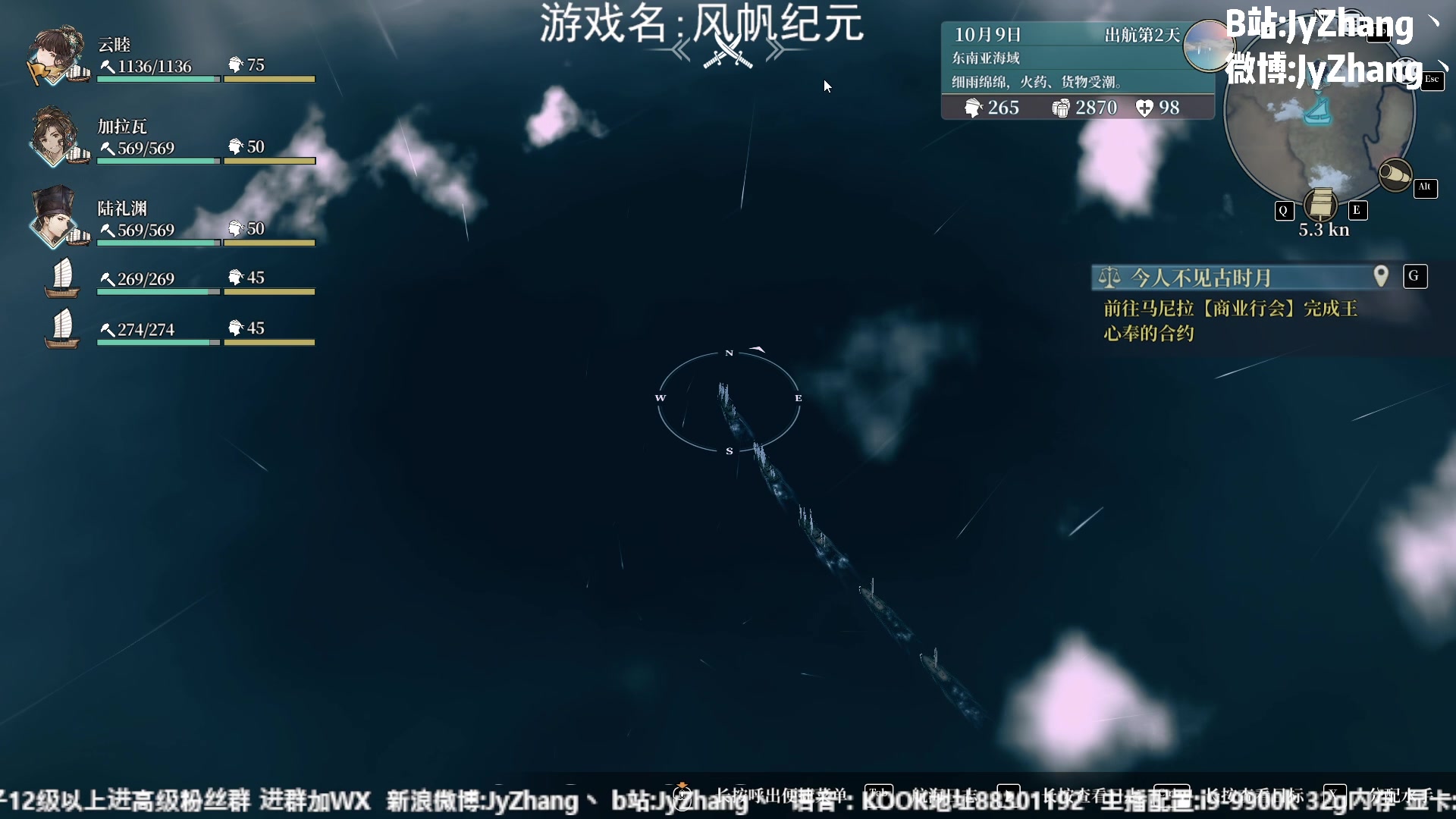 【2023-01-18 21点场】JyZhang：【Jy张】真的很有意思