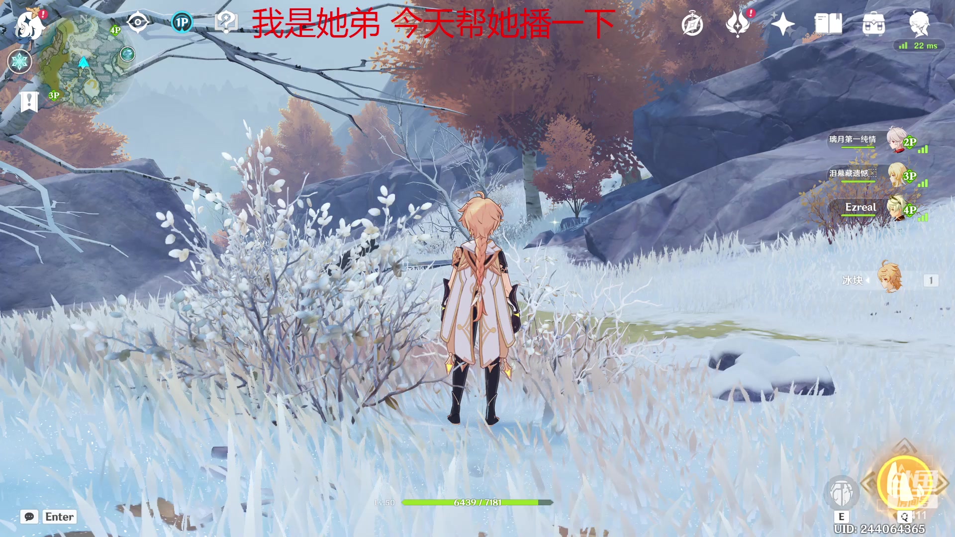 【2023-01-19 00点场】OrangebabyOAO：橘：给我起个狙