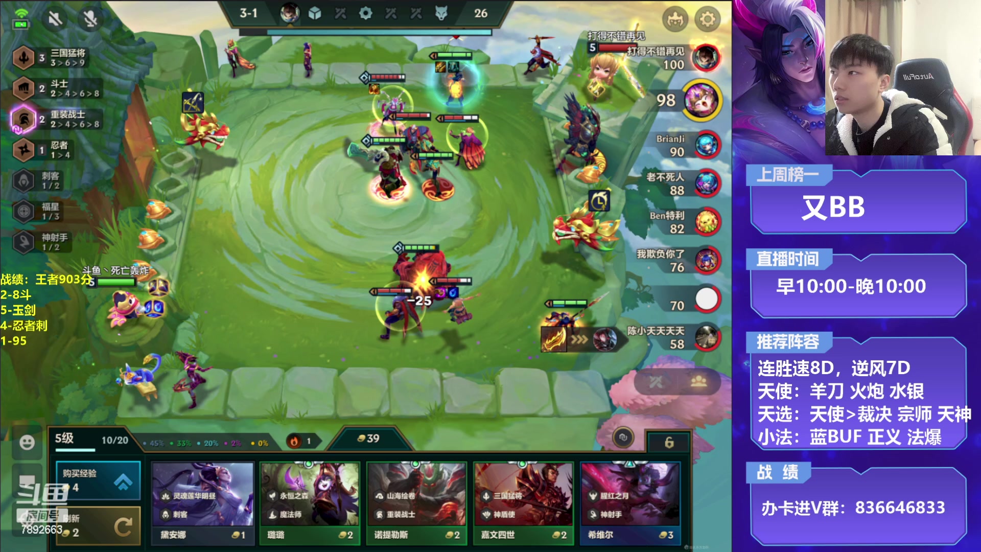 【2023-01-19 11点场】死亡轰炸DD：4.5天使教学！