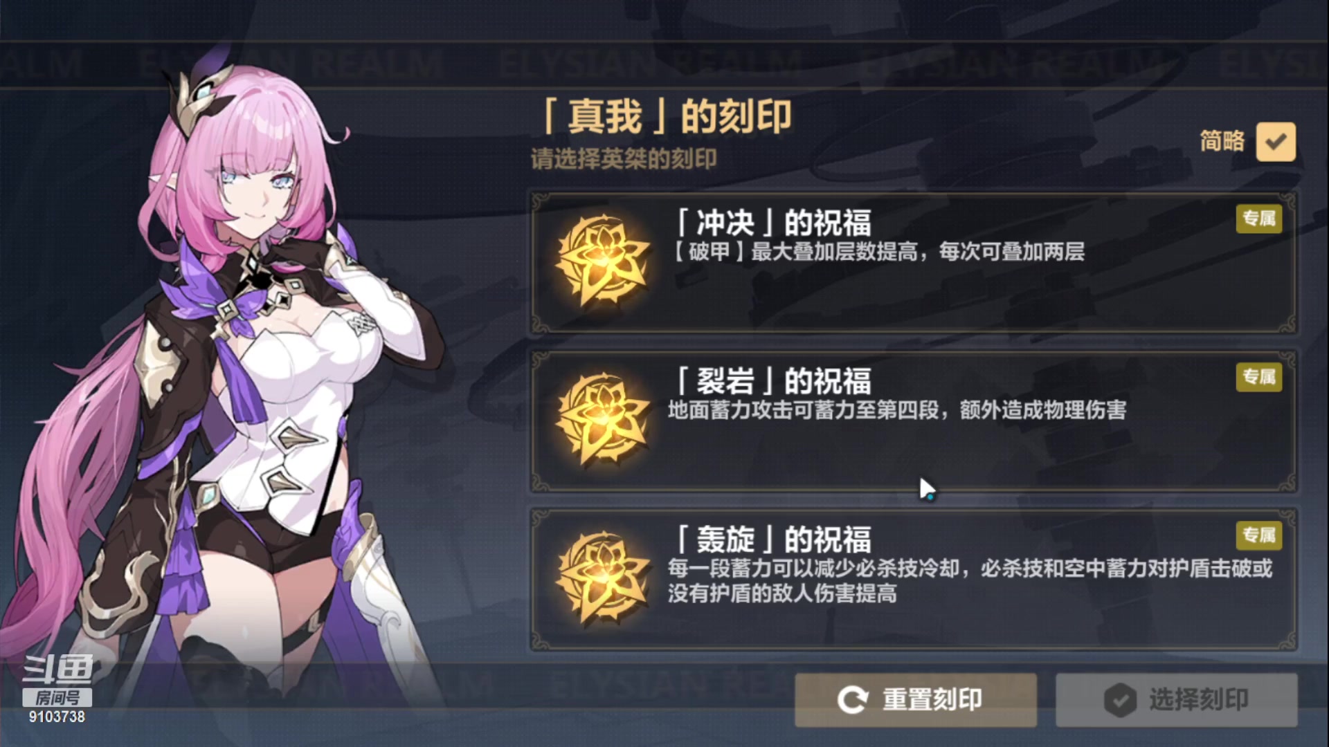 【2023-1-19 16点场】冬眠的猫熊F:崩坏3；萌新