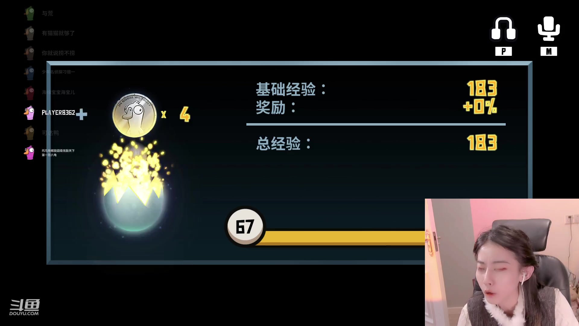 【2023-01-14 04点场】甜水七：甜水七：她也太温柔咯