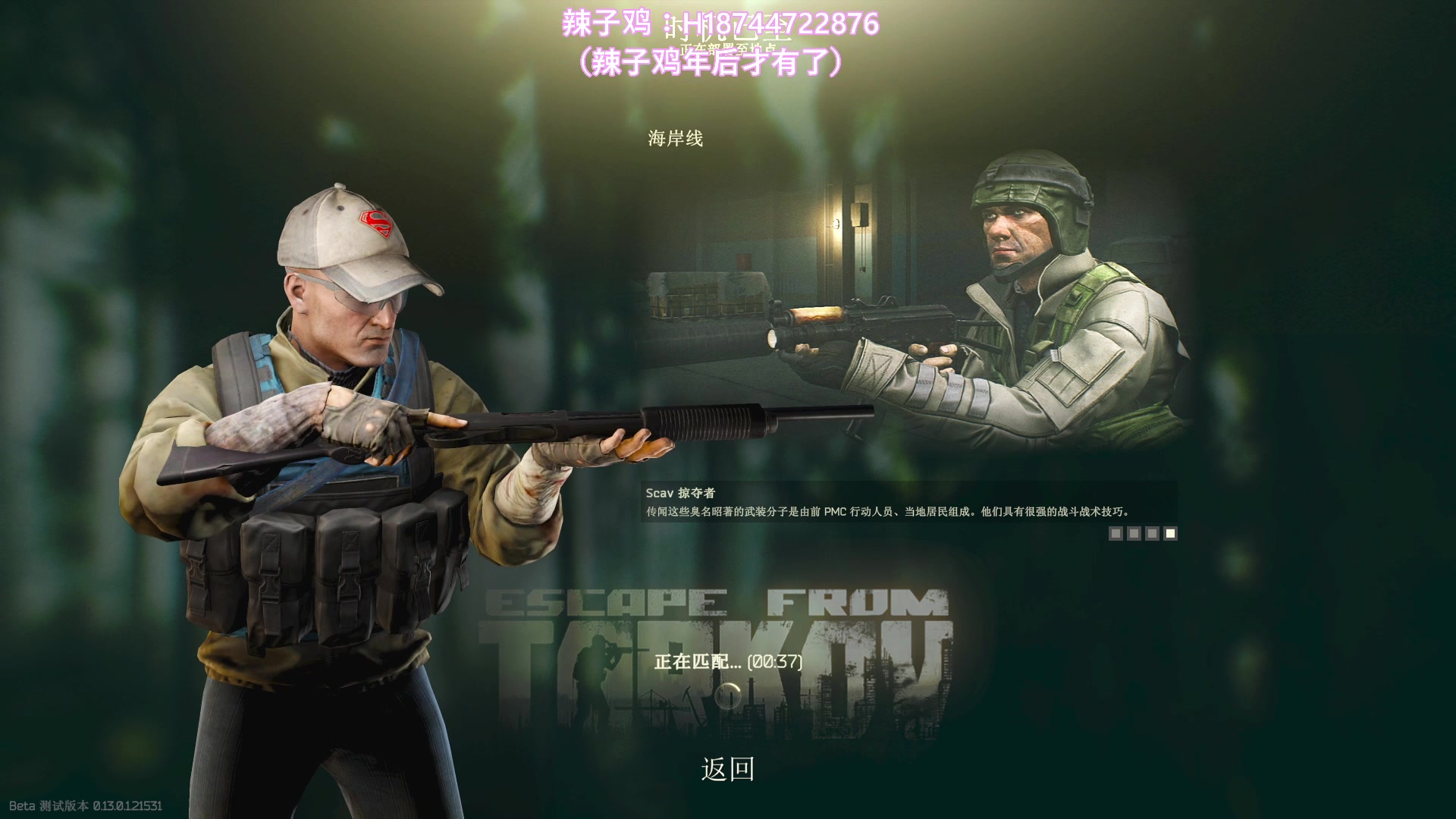 【2023-01-18 22点场】阿聪丷：【阿聪】马上过年辣