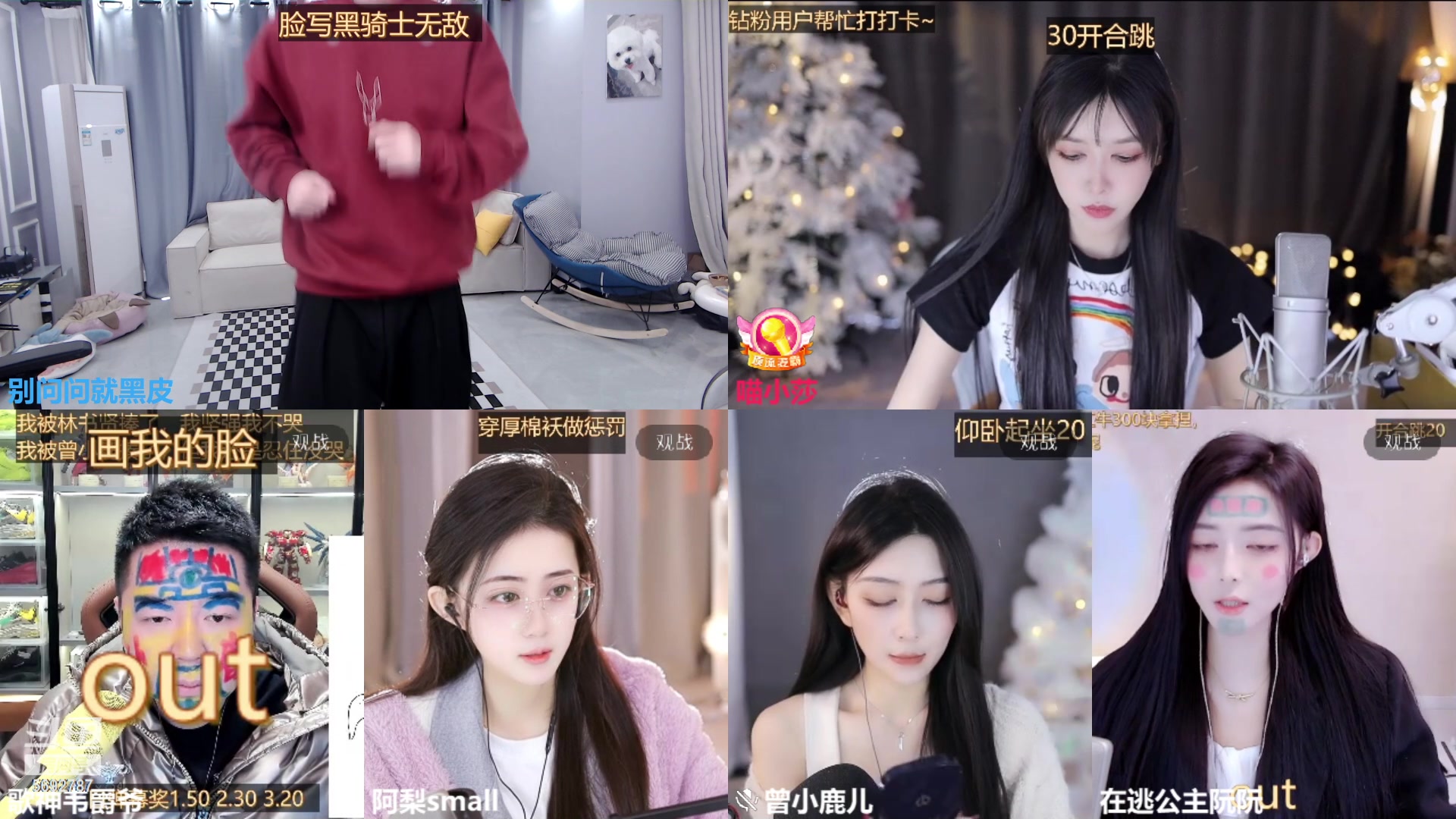 【2023-01-17 11点场】别问问就黑皮：【小奶团】双倍亲密度！！