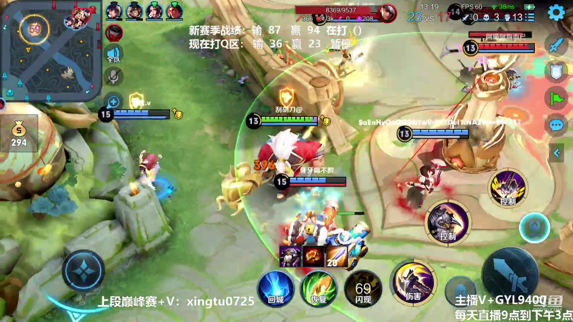 【2023-01-19 09点场】Fly高一刀：高一刀：今天主上分