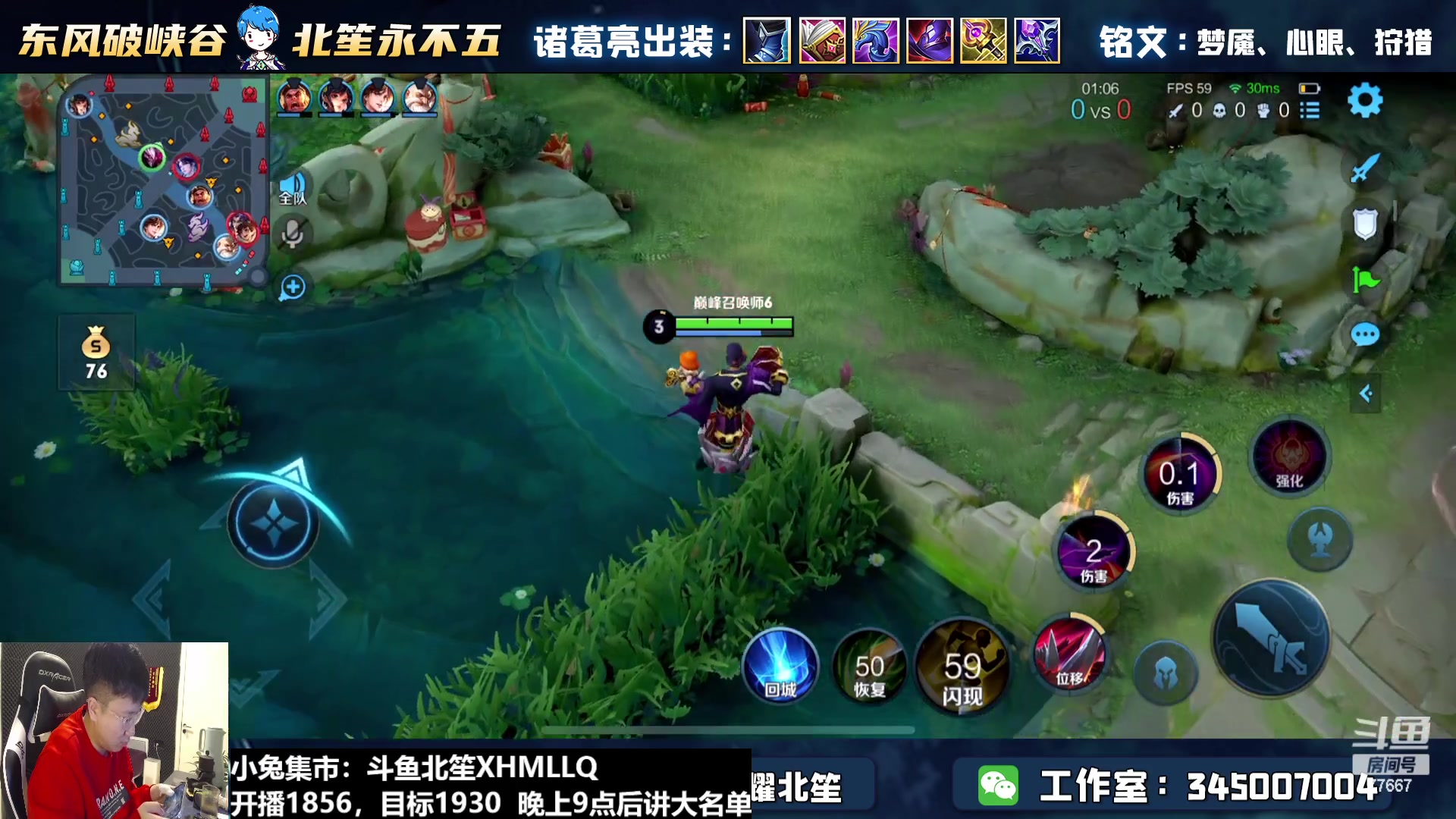 【2023-01-19 20点场】北笙：年限皮肤初体验！