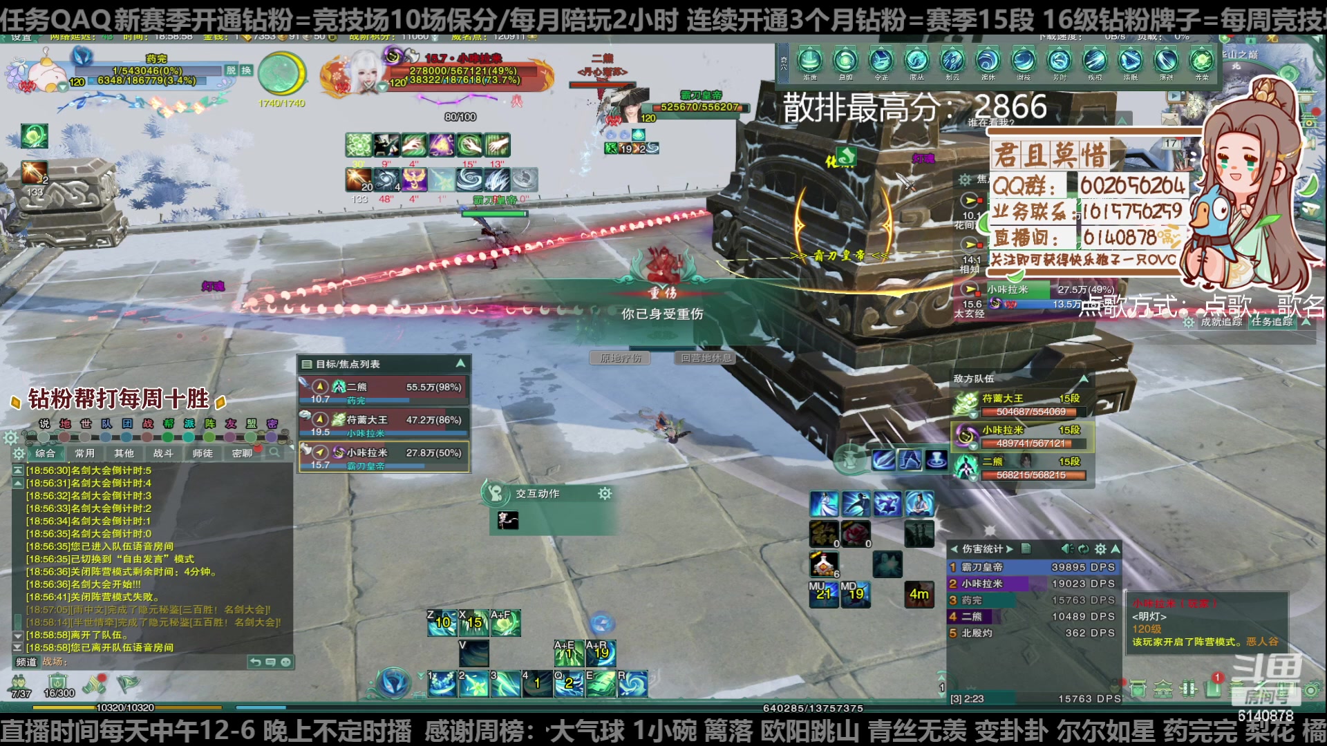 【2023-01-17 18点场】君且莫惜一：【开人流无方】重铸无方荣光，地上先躺一会