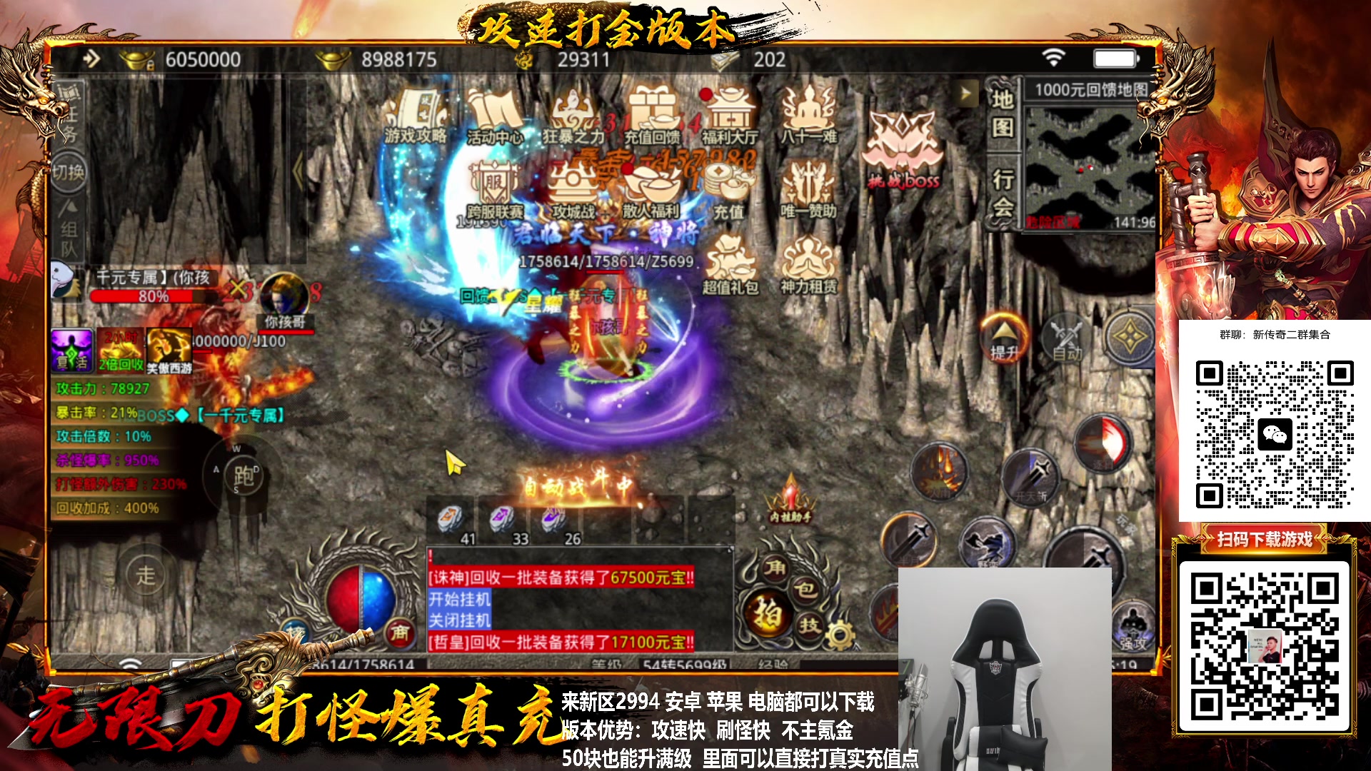 【2023-01-19 01点场】游天堂：小孩曾卓君：憧憬传媒冠名