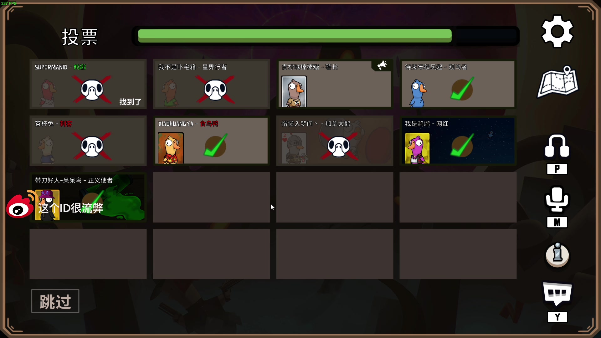 【2023-01-19 19点场】这个ID很流弊：在这狂混 （ID