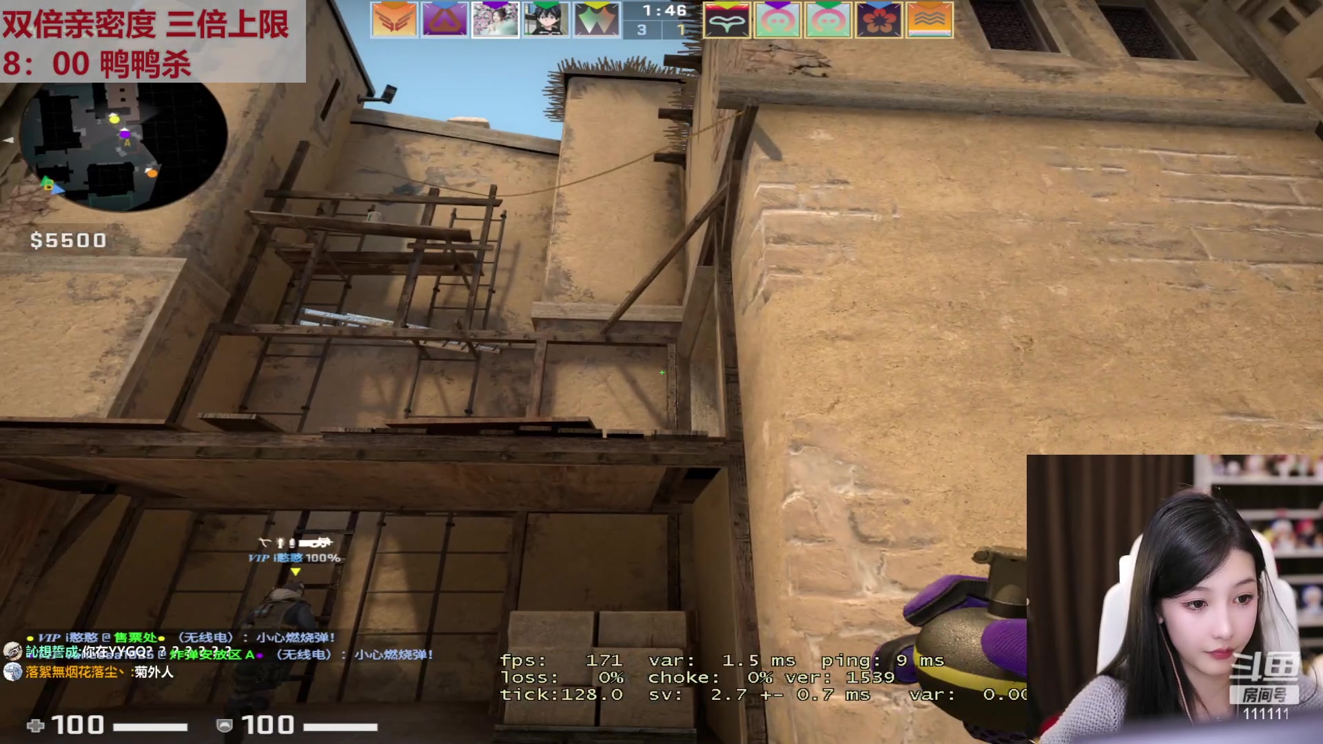 【2023-01-19 02点场】叶知秋Vanessa：秋：黄金双倍 晚上好 后天回家过年