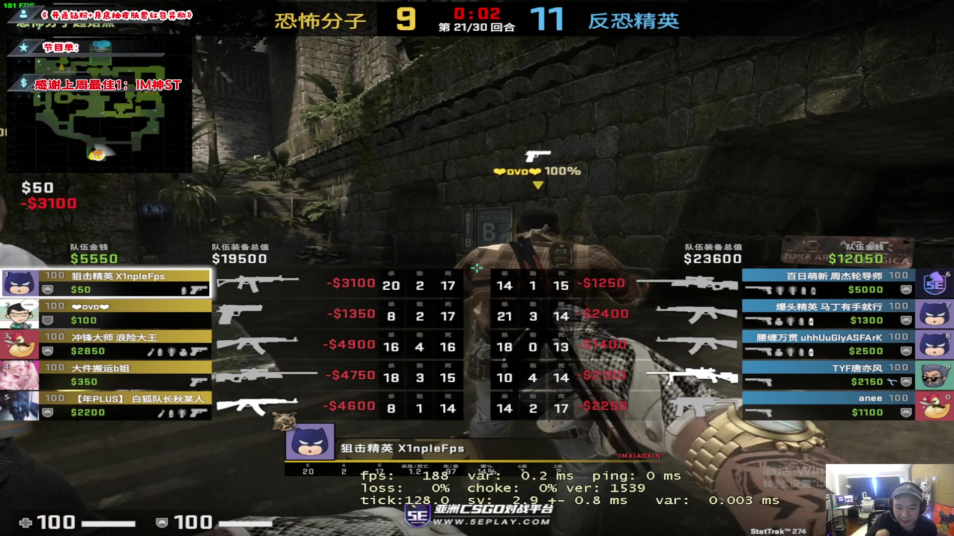 【2023-01-19 15点场】imxiaoxin：【✘-✘】游戏殿堂