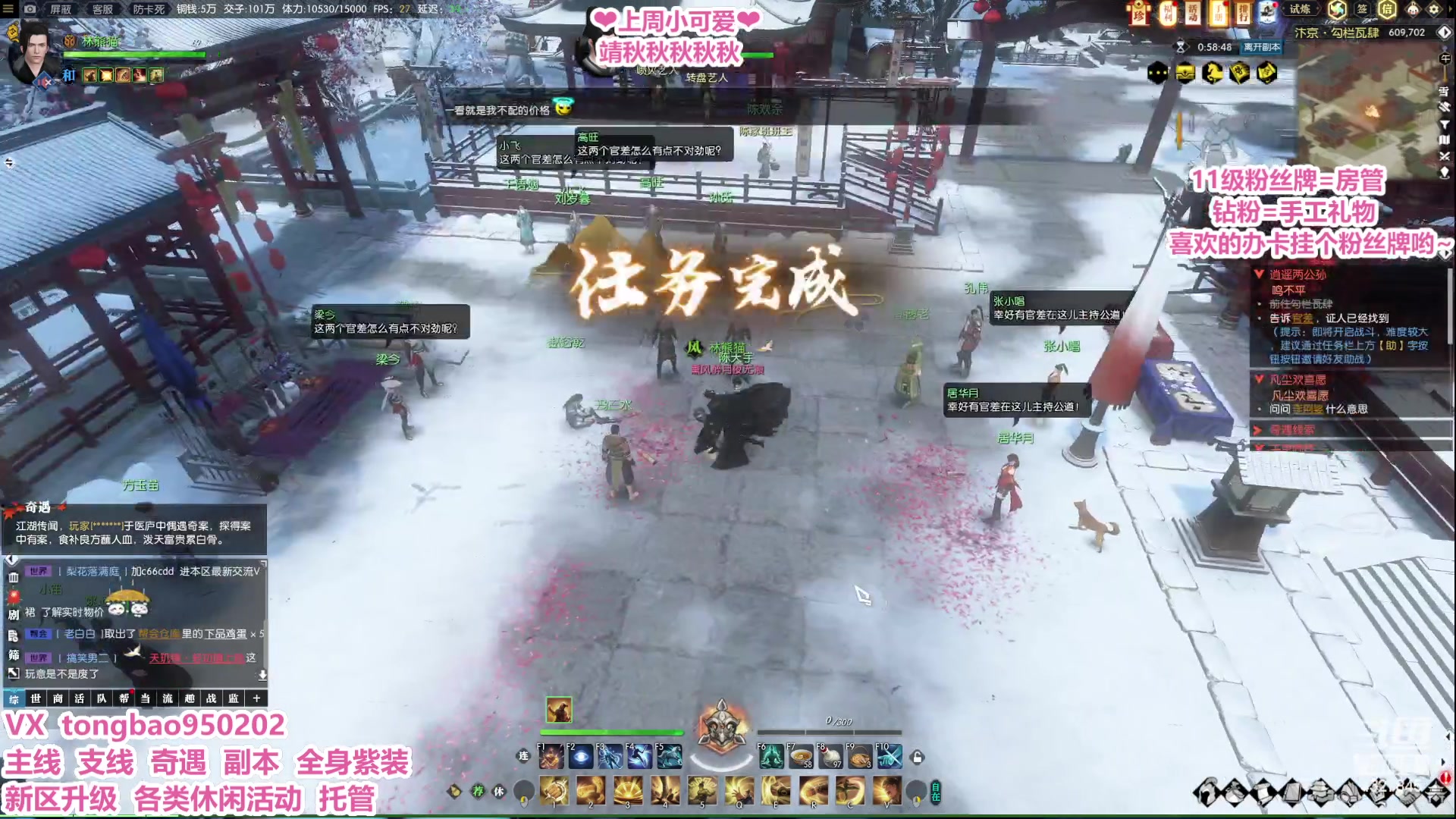 【2023-01-19 01点场】柠萌小瞳宝丶：【宅女瞳宝】传说永恒等你啊~～