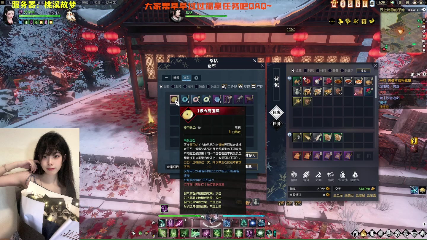 【2023-01-18 01点场】觉早早OvO：【早早】遇见你是我的幸运