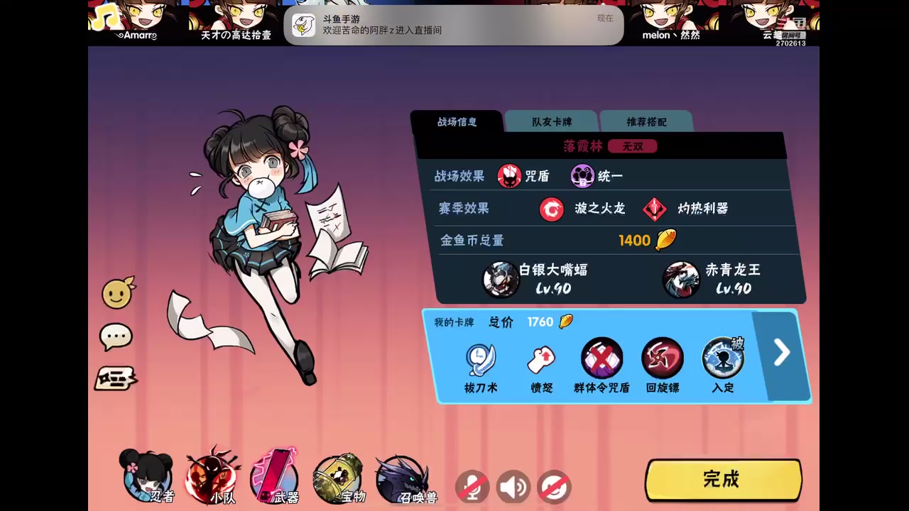 【2023-01-18 15点场】迟遇呀：新赛季33333记的投票