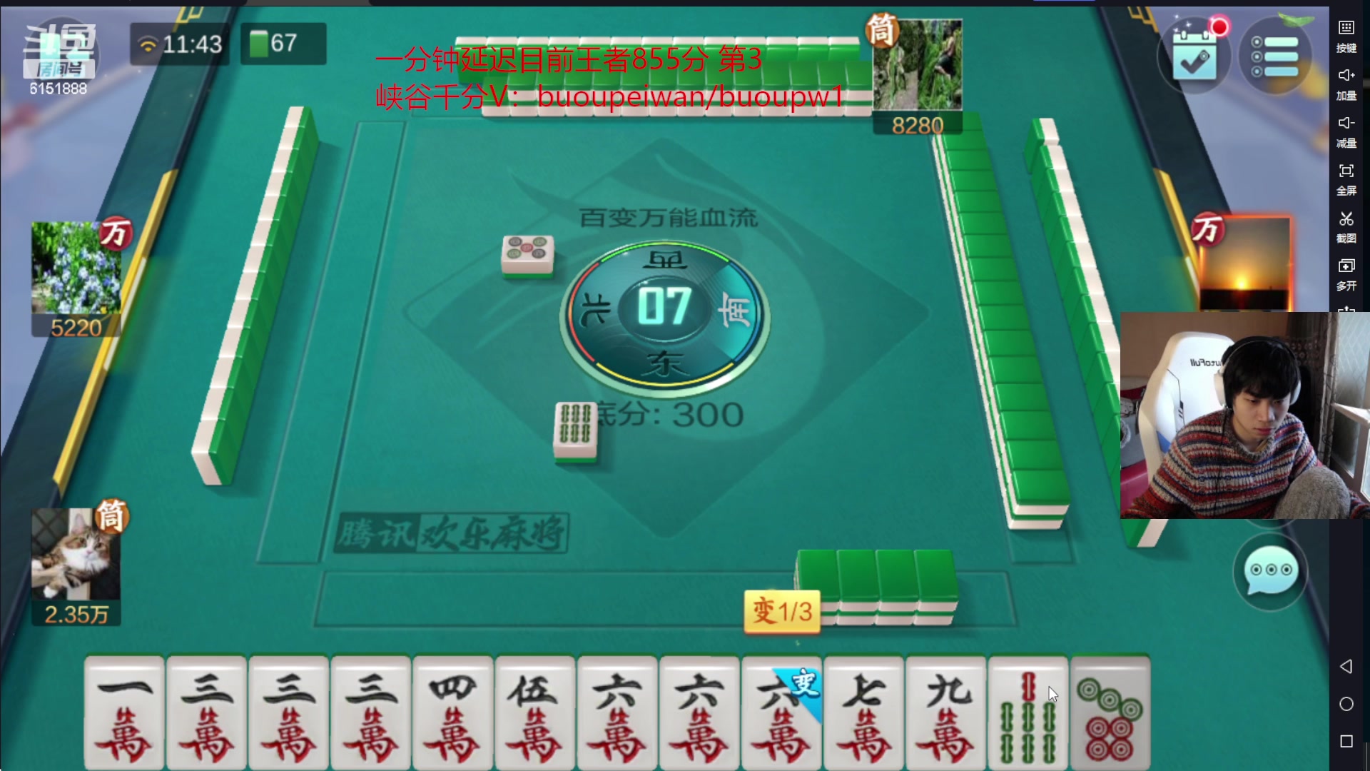 【2023-01-18 11点场】自宇666：S13第一个王者74胜率！