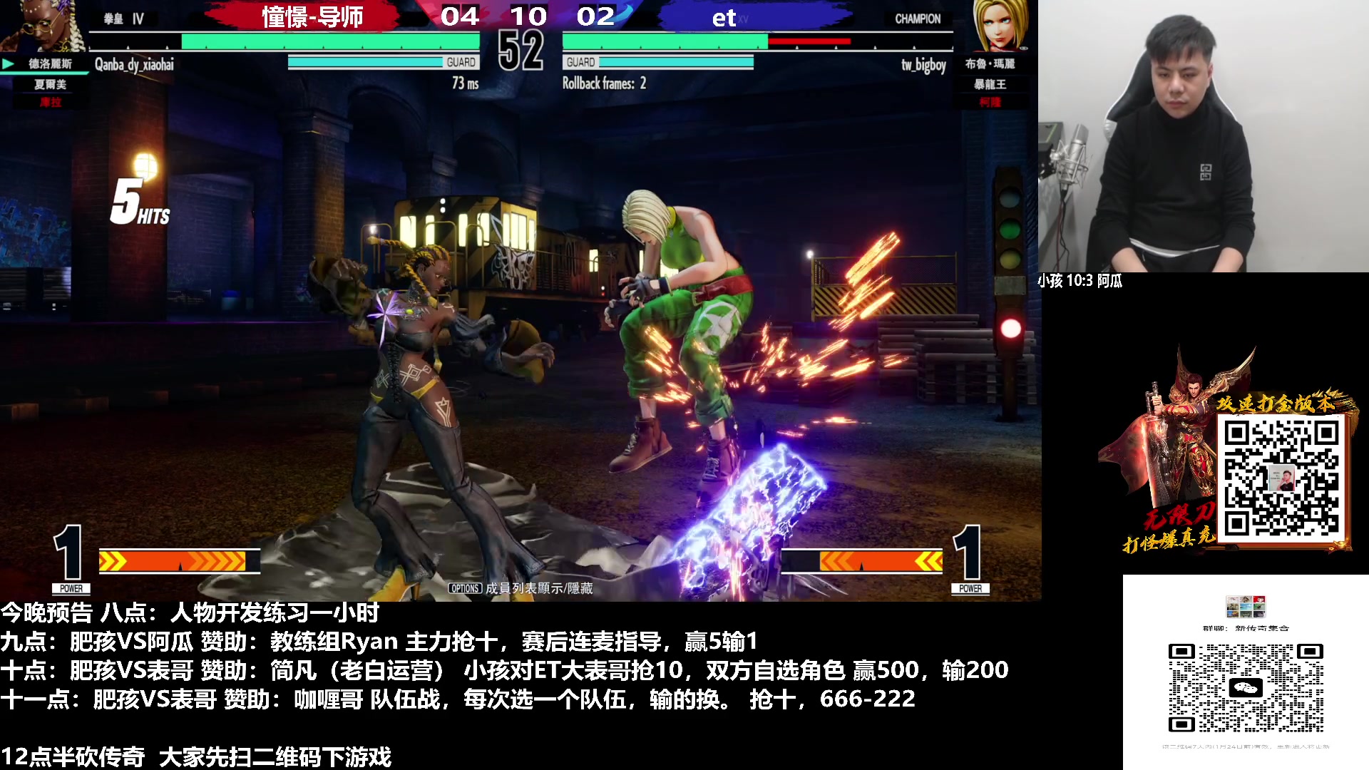 【2023-01-18 22点场】游天堂：小孩曾卓君：憧憬传媒冠名