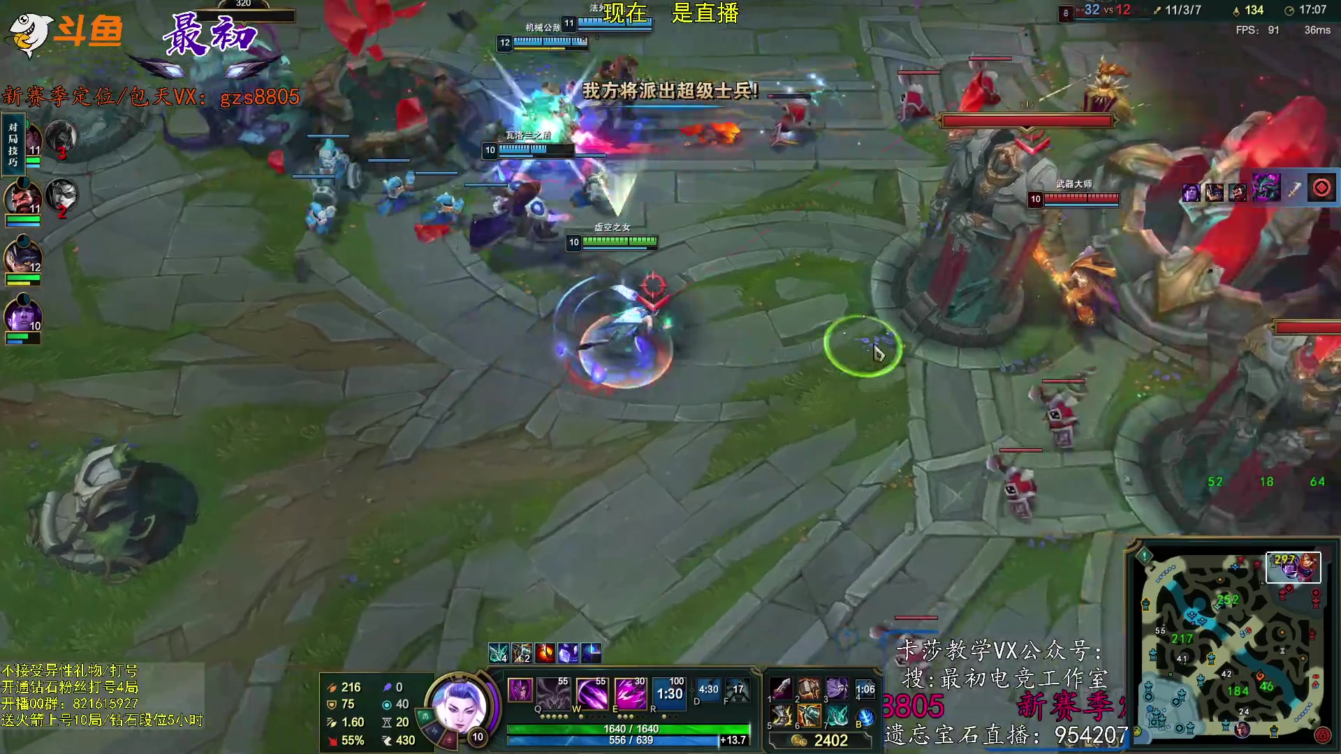 【2023-01-19 11点场】最初卡莎：第一卡莎：卡莎全网最详细教学